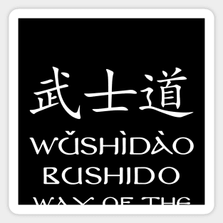 Bushido Sticker